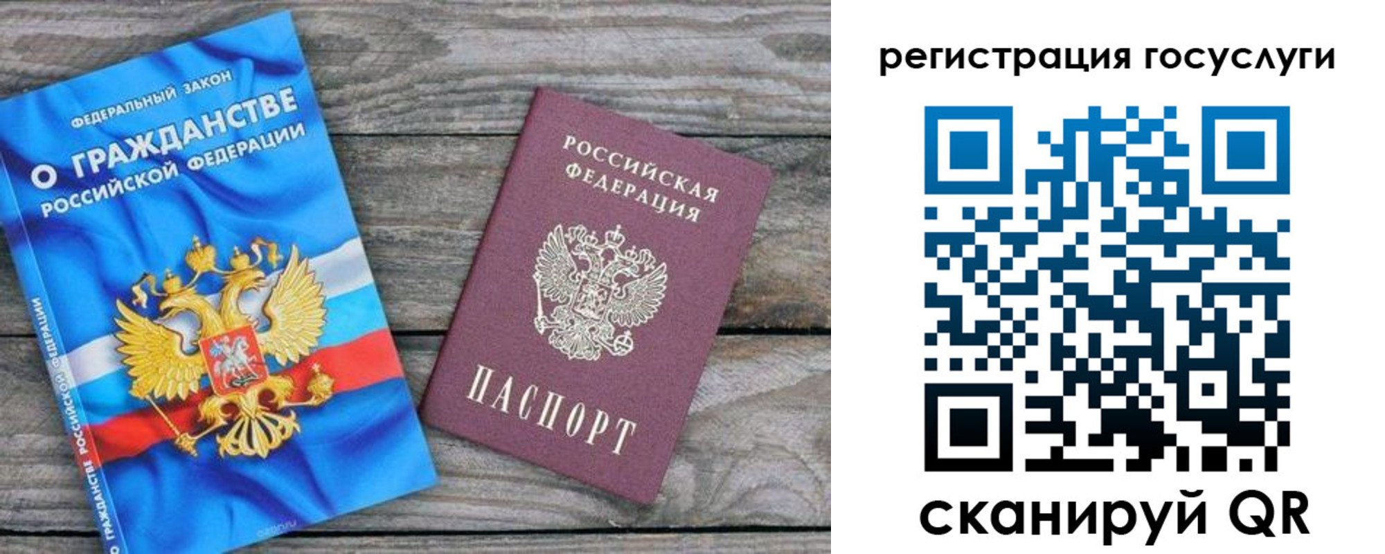 где прописаться в Махачкале