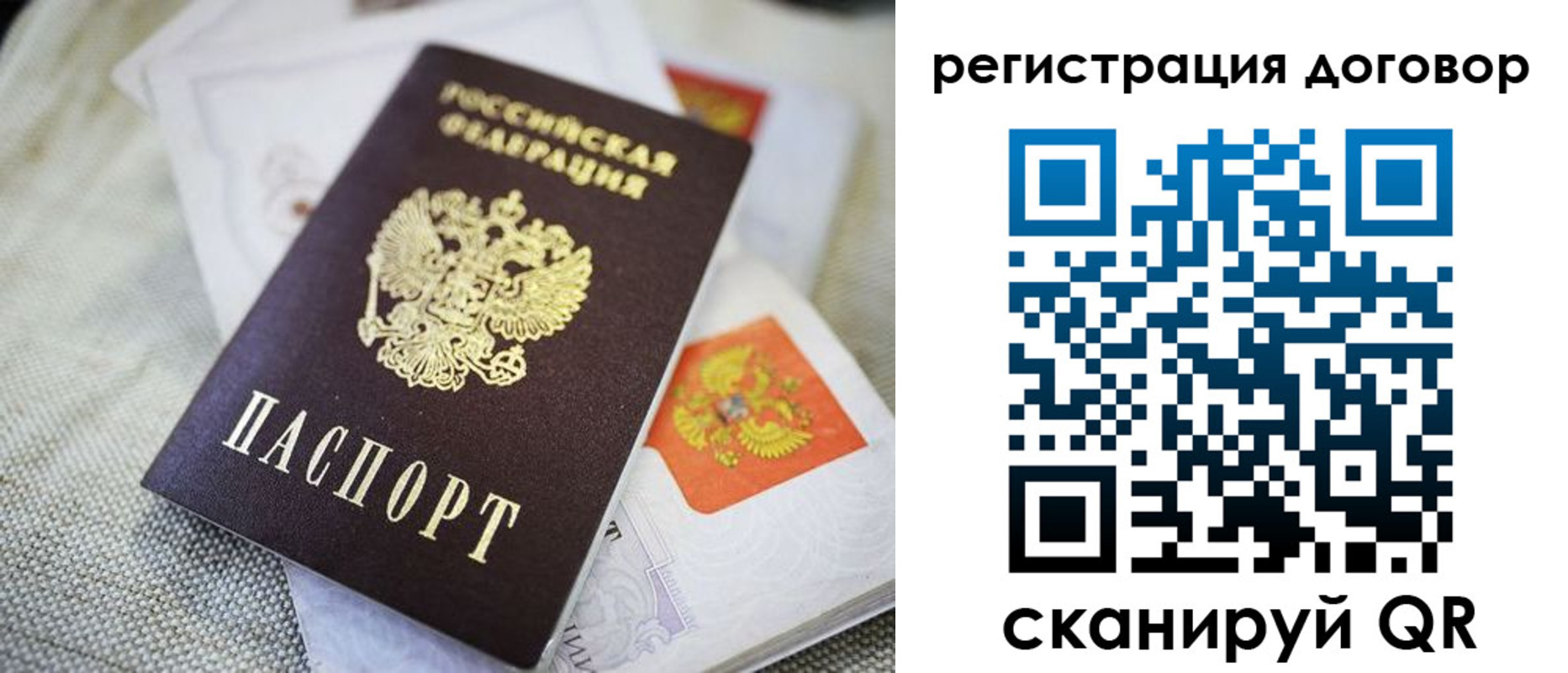 прописка для военкомата в Махачкале